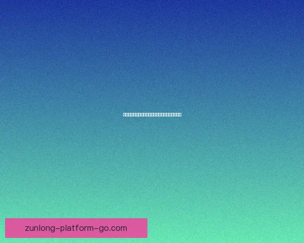 权威体育竞猜平台实时赛事分析与投注技巧全面指南