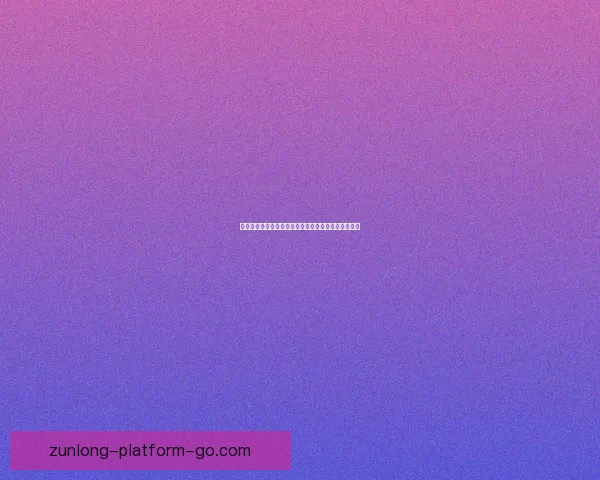 世界杯精彩对决竞猜投注攻略让你赢取丰厚奖励全解析