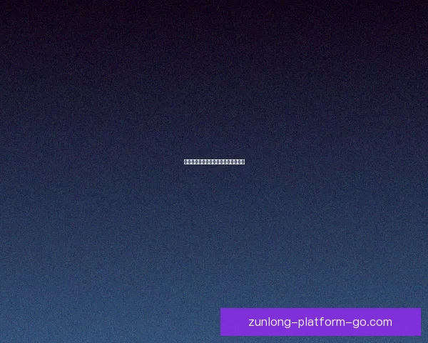 尊龙传奇人生与影坛辉煌成就全景揭秘