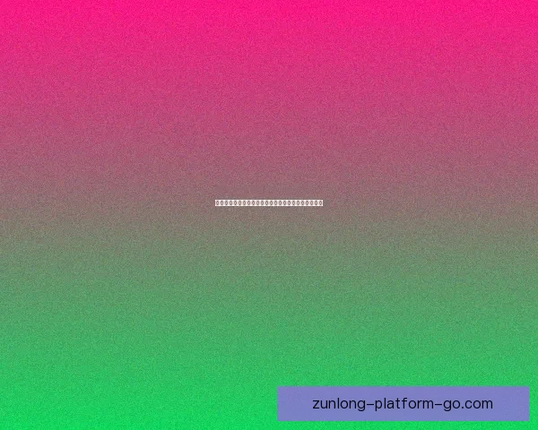 世界杯精彩对决竞猜比分技巧全面解析与投注策略指南