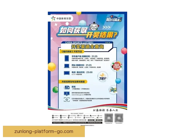 尊龙最新动态:全新官方网站及活动更新引发粉丝热议 尊龙最新动态:全新官方网站及活动更新引发粉丝热议