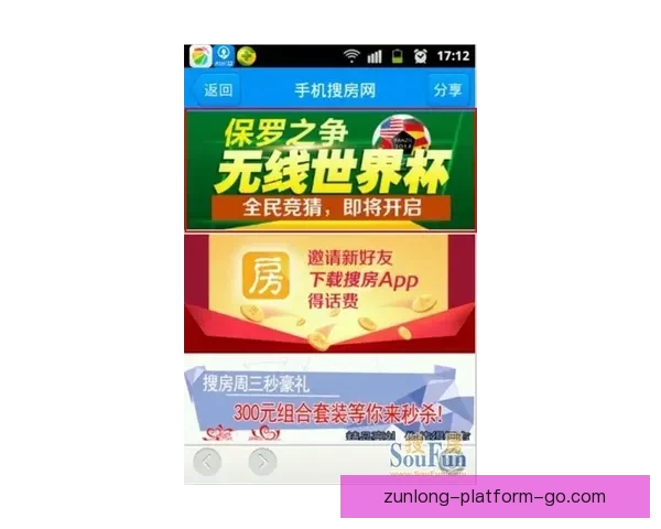 世界杯竞猜首存豪礼大放送,轻松赢取丰厚奖励攻略 世界杯竞猜首存豪礼大放送,轻松赢取丰厚奖励攻略