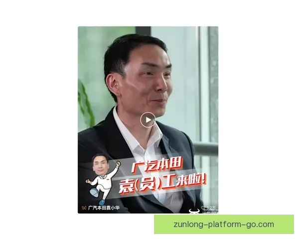 尊龙怎么样全面解析品牌实力优势与真实用户体验评价发展前景分析
