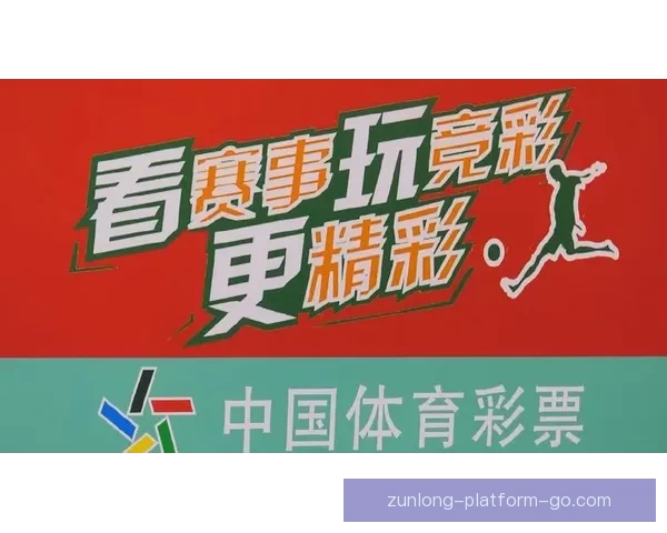世界杯竞猜福利平台全新升级开启畅享足球赛事预测赢取惊喜福利盛宴 世界杯竞猜福利平台全新升级开启畅享足球赛事预测赢取惊喜福利盛宴