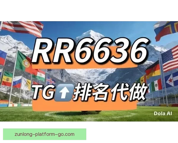 世界杯竞猜网站大全推荐安全热门平台实时赔率指南新手必看权威汇总