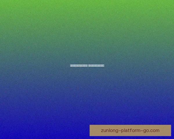 德米凯利斯强调冷静与智慧 引领球队打出高水平比赛