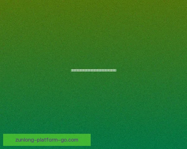 世界杯体育竞猜赔率分析如何把握竞猜参与机会提高胜率数据研判